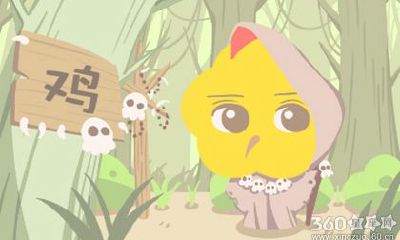 在交往中最让属鸡人感到快乐的事