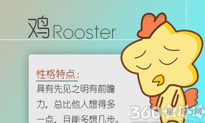 属鸡人是接受出轨还是出柜