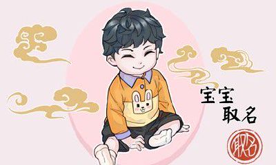 五行属木最旺的名字男孩 五行属木名字大全