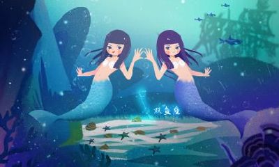 2022年正月二十六日这天是不是双鱼座？