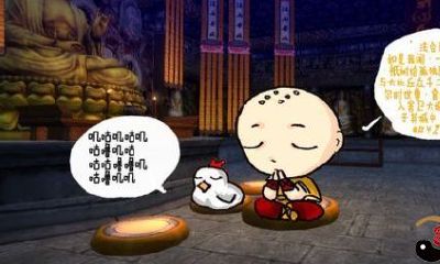 梦见念经做法事