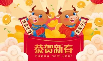 2021年农历九月中哪天是凶日？