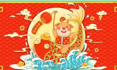 2021辛丑牛年农历十二月十九日是吉日吗？