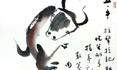 宋韶光属牛2018年运势及运程