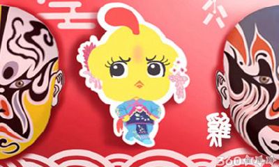 属鸡人在什么时候最喜欢浪漫的故事