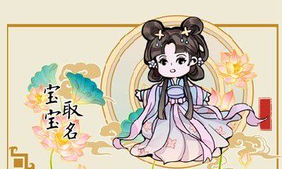 常姓取名2023年 常姓宝宝名字大全