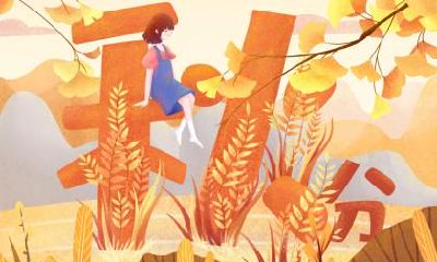 2019年秋分财神方位在哪里？如何看财神方位？