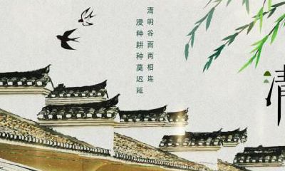 2019年谷雨节气不可以吃什么？谷雨节气养生要注意什么？