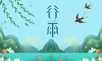 谷雨打雷，未谷雨先打雷？有这种说法吗？