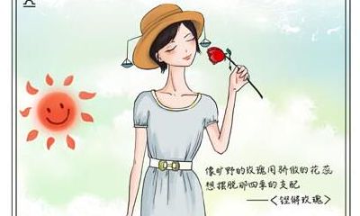 天秤座图片大全【专辑21】