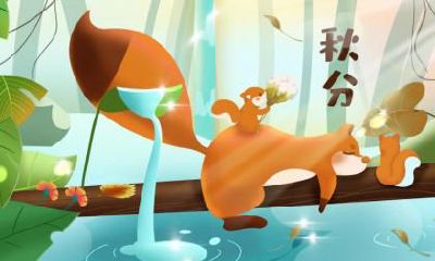 秋分时节的传统农事活动有哪些？