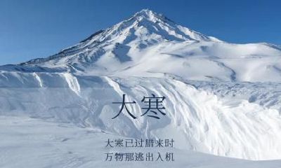 2021年大寒出生的男孩八字缺木起名，宝宝八字起名方法大全