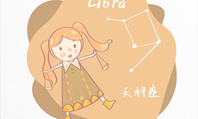 细数天枰座男人一些特点