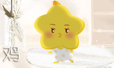 属鸡人看到什么情况会非常冲动