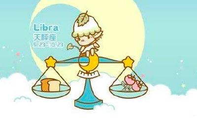 天秤座的致命速配