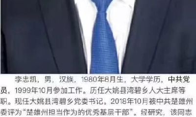 80后干部满头白发，基层干部太苦，何时才能解脱？