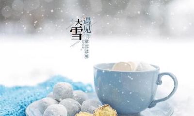 2019年春分节气前一天出生的宝宝名字起名