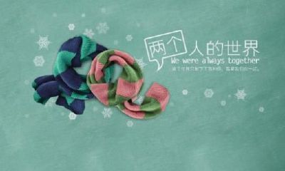 “伤官”女人的心，男人你不懂