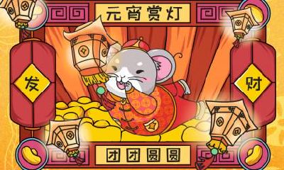 2020年农历九月初二出生的鼠宝宝女孩取名大全