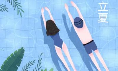 立夏怎么养生？立夏养生要注意什么？