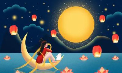 2019年中秋节当天的日子好不好？中秋节习俗有哪些？