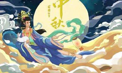 属狗的人中秋节出生命好不好？是不是富贵命？