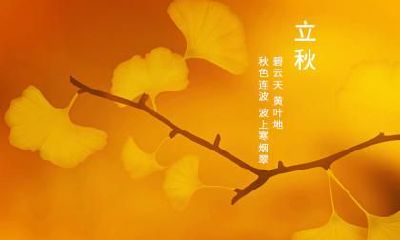 白露还是夏天吗？白露节气后天气还会热吗？
