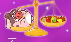 天秤座图片大全【专辑15】