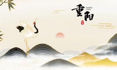 2020年重阳节出生的女宝宝五行缺火名字大全