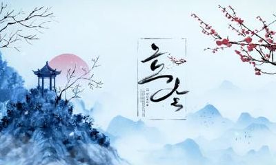 2019年白露是哪一天？白露后的节气是哪个？