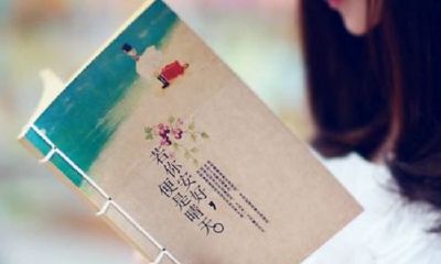 狗年姓蔚女孩名字大全 属狗蔚姓女宝宝起名2018