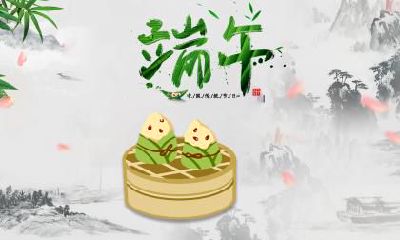 2019年中秋节节日安床合适吗？