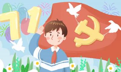 2020鼠年农历十月初二出生100分男孩名字大全