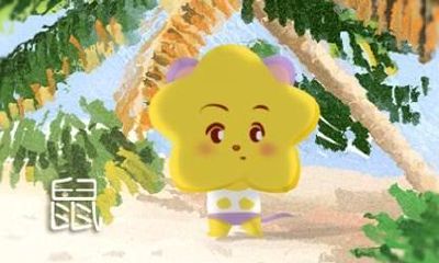 今日特吉生肖 2023年4月11日农历闰二月二十一运势详解