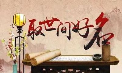 欣怡名字的来历是什么