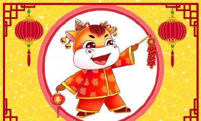 2021年农历十月十二日适不适合结婚嫁娶？