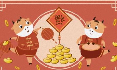 2021辛丑牛年农历九月十二日是签约吉日吗？