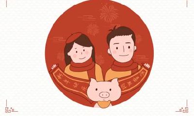 东郭氏的人主要迁徙位置和宗祠对联