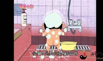 梦见洗澡没洗成