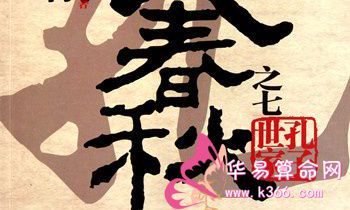 伯氏的人主要迁徙位置和郡望堂号