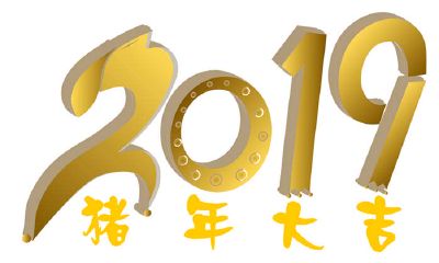 麦玲玲12生肖2019年运程预测（最新完整版）