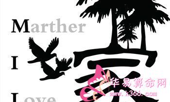 家氏的人主要迁徙位置和郡望堂号