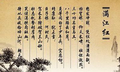 用古诗词为孩子起名——上