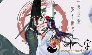 梦到黑白无常从我身旁踏过