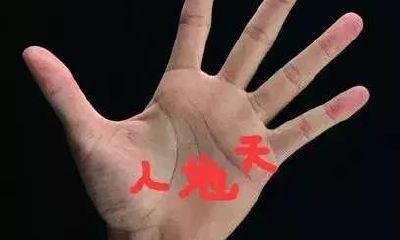 手相中重要的三根线你了解多少？