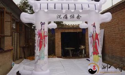 梦到给己故友办丧事