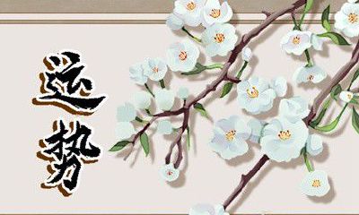 2023年贵人运旺的生肖 生肖龙有贵人的相助