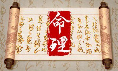 女命最忌的日柱是什么 日坐羊刃心理健康状态非常差