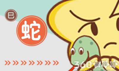 属蛇人2017年10月整体运势