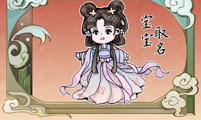 五行属木比较有气势的名字 霸气好听的名字推荐